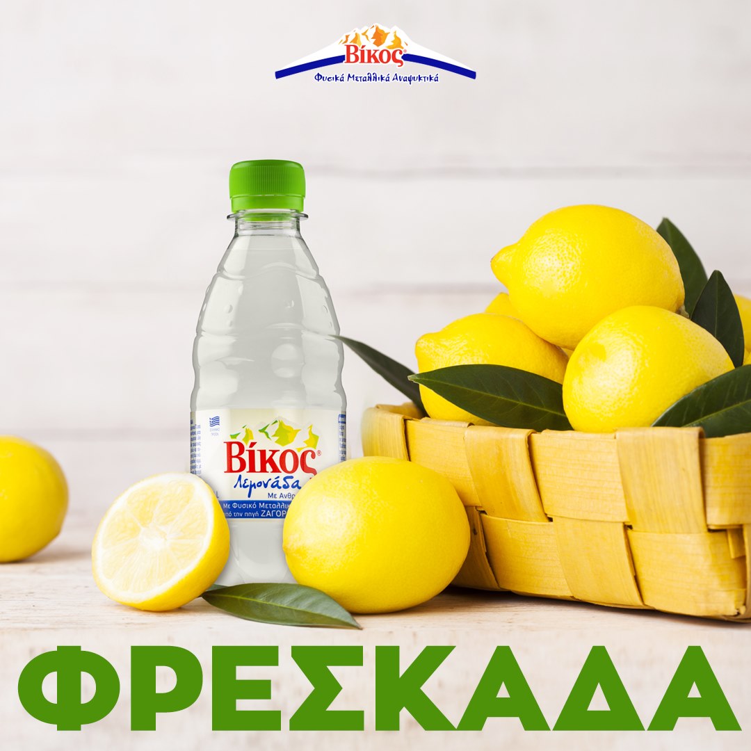 Vikos Citronová limonáda (Lemonáda) 6 x 330ml 3